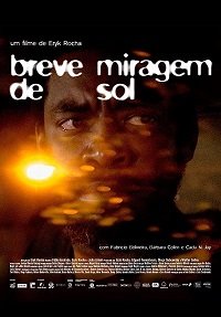 Фильм Под миражем солнца (2019)