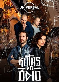 Фильм Дорогой ненависти (2 сезон)
