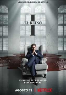 Фильм Его царство (1 сезон)