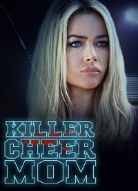 Фильм Убрать конкуренток (2021)