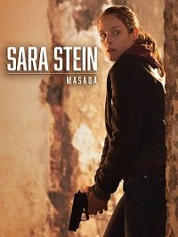 Фильм Сара Штейн: Масада (2019)