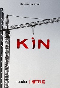 Фильм Затаенное зло (2021)
