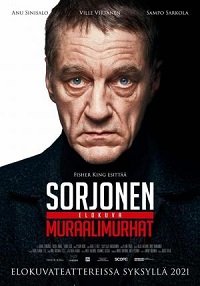 Фильм Сорйонен: Послание на стене (2021)