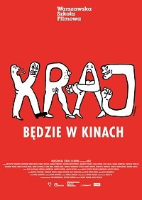 Фильм Край (2021)