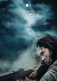 Фильм Арисака (2021)