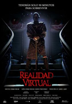Фильм Виртуальная реальность (2021)