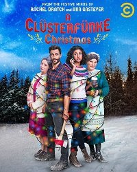 Фильм Рождество у Кластерфанков (2021)