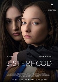 Фильм Сёстры (2021)