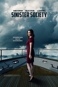 Фильм Убийственные амбиции (2022)