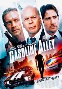 Фильм Бензиновая аллея  (2022)