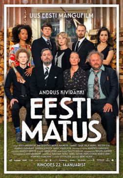 Фильм Похороны по-эстонски (2021)