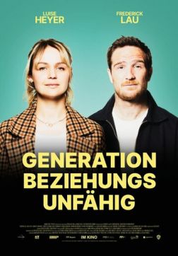 Фильм К любви непригодны(2021)