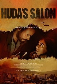 Фильм Салон Худы (2021)