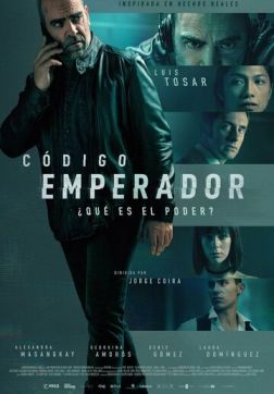 Фильм Императорский кодекс (2022)