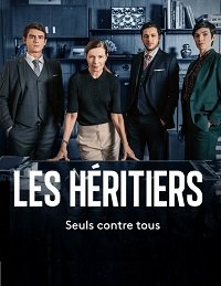 Фильм Наследники (2021)