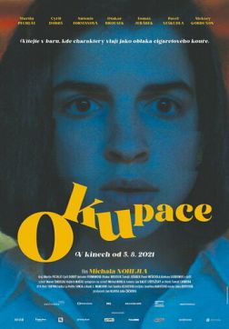 Фильм Оккупация (2021)