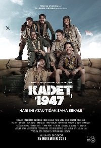 Фильм Курсант (2021)