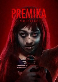 Фильм Прэмика (2017)