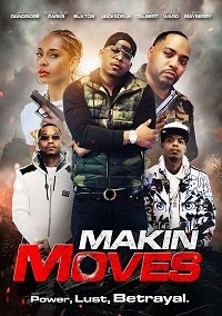 Фильм Многоходовка (2022)