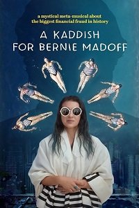 Фильм Кадиш по Берни Мэйдоффу (2021)
