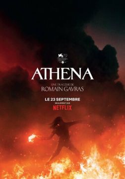 Фильм Афина (2022)