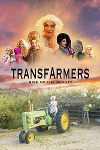 Фильм Трансфермеры (2022)