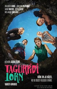Фильм Башня-наоборот (2022)
