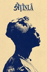Фильм Айинла (2021)