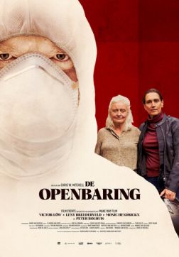 Фильм Откровение (2022)