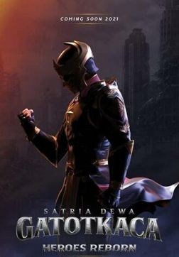 Фильм Гхатоткача(2022)