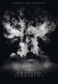 Фильм Призраки Хиросимы (2022)