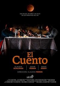 Фильм История (2019)