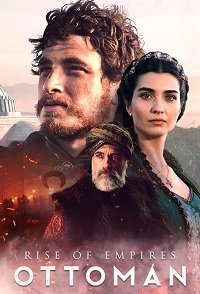 Фильм Восход Османской империи (2 сезон)
