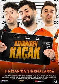 Фильм Убегающая от себя (2022)