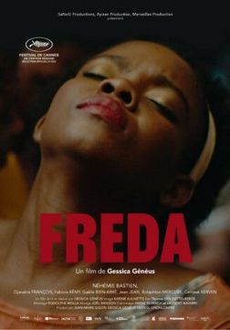 Фреда (2021)