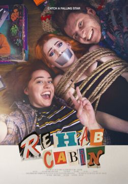 Фильм Реабилитационный домик (2021)