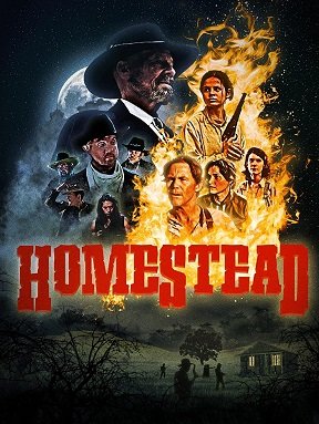 Семейство (2022)