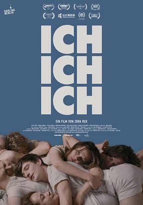 Фильм Сомнения (2021)
