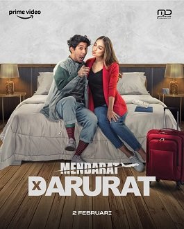 Фильм Аварийная посадка (2022)