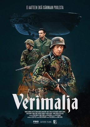 Фильм Операция "Чаша крови" (2022)