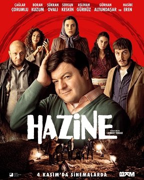 Фильм Сокровище (2022)