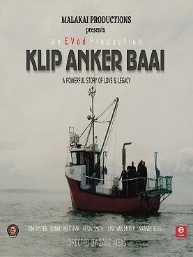 Клип Анкор Бэй (2023)