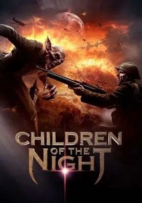 Фильм Дети ночи (2023)