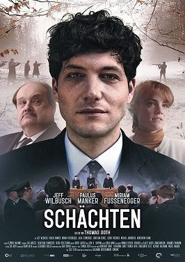 Шхита (2022)