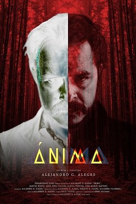 Душа (2023)