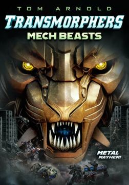 Фильм Трансморфы: Механические чудовища (2023)