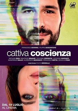 Фильм Нечистая совесть (2023)