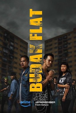 Фильм Пацан с района (2023)