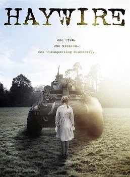 Самоволка (2023)