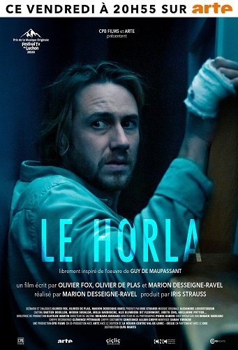Орля (2023)